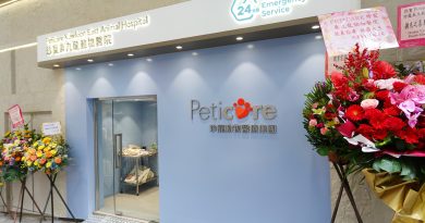 24小時動物醫院：Peticare Medical Group珍寵東九龍動物醫院全新升級15,000呎東九龍設備最齊全